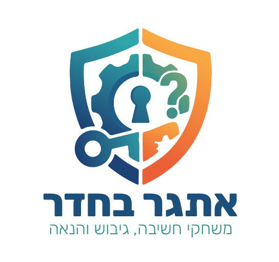 אתגר בחדר